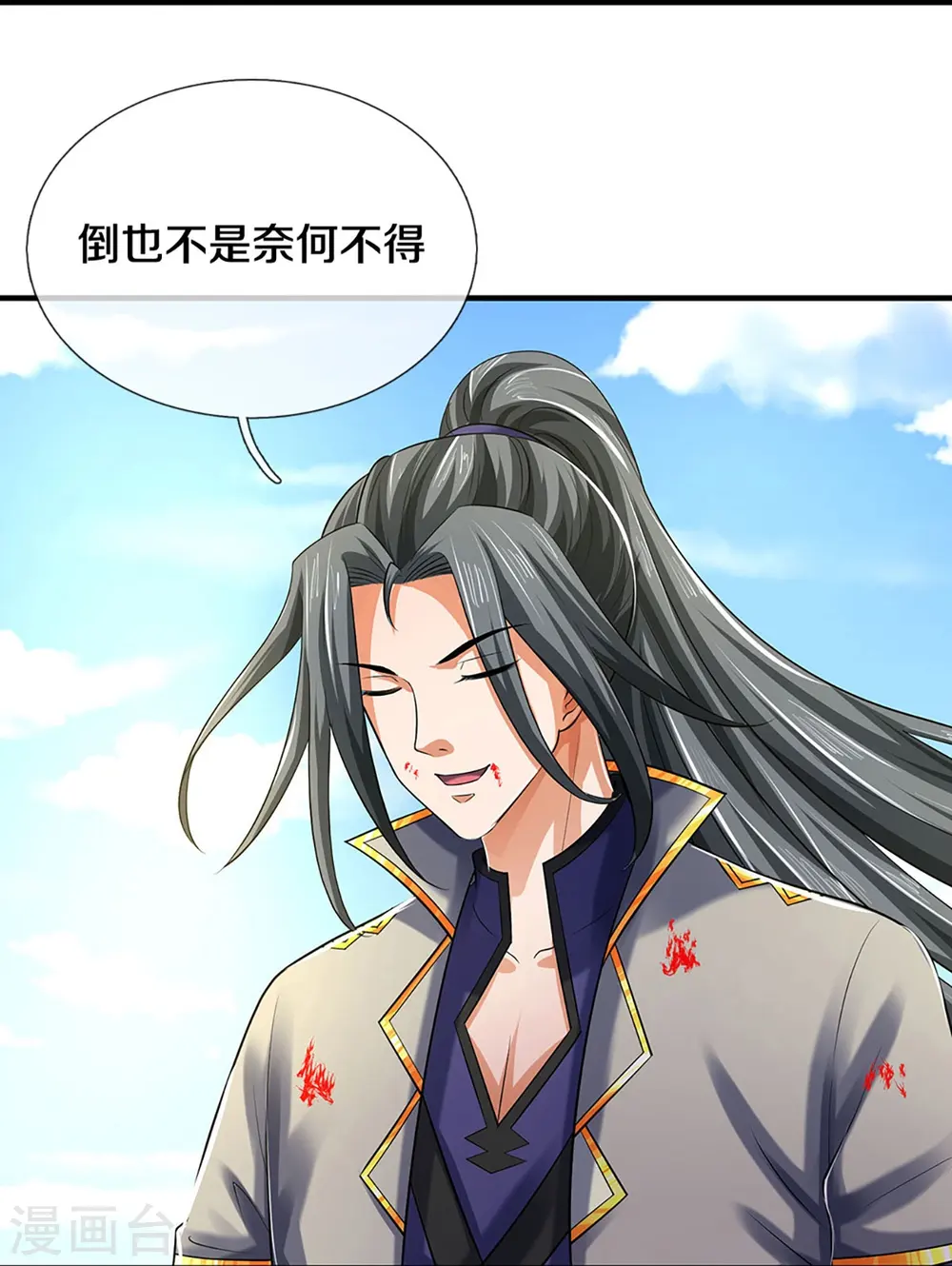 神武天尊厉云飞最终目的漫画,第356话 助我突破1图