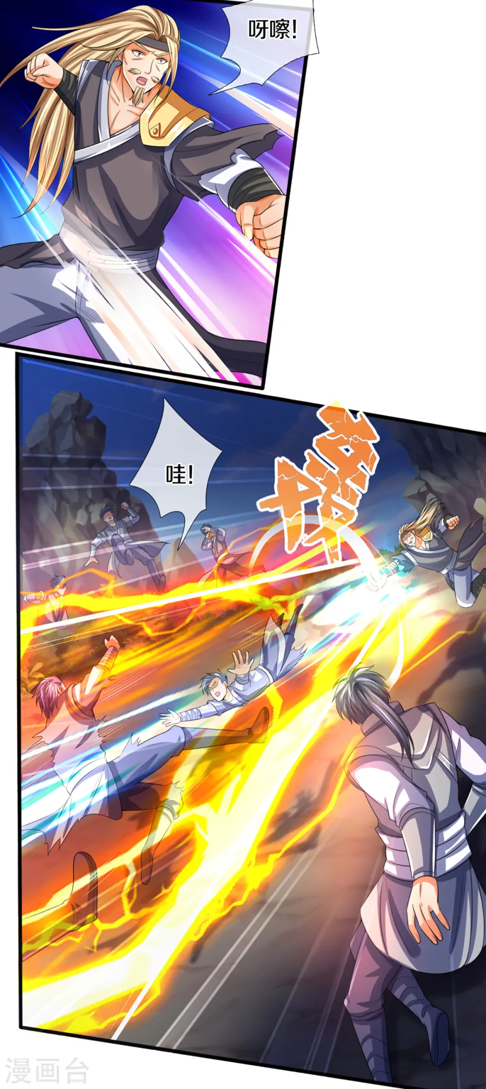 神武天尊101漫画,第305话 诛杀萧晨！1图