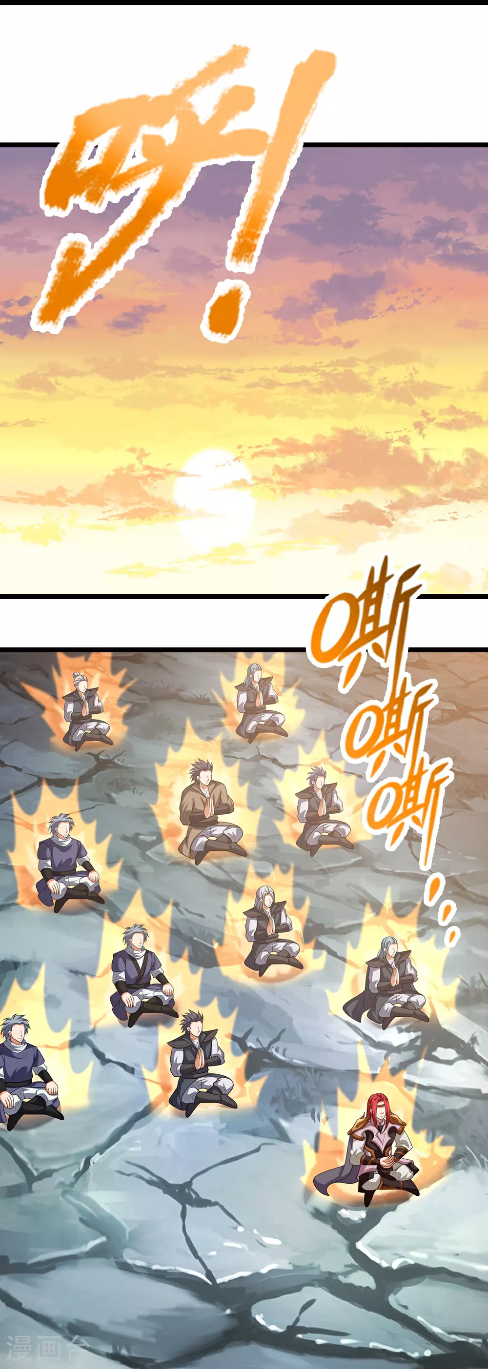 神武天尊厉云飞最终目的漫画,第690话 我们胜了2图