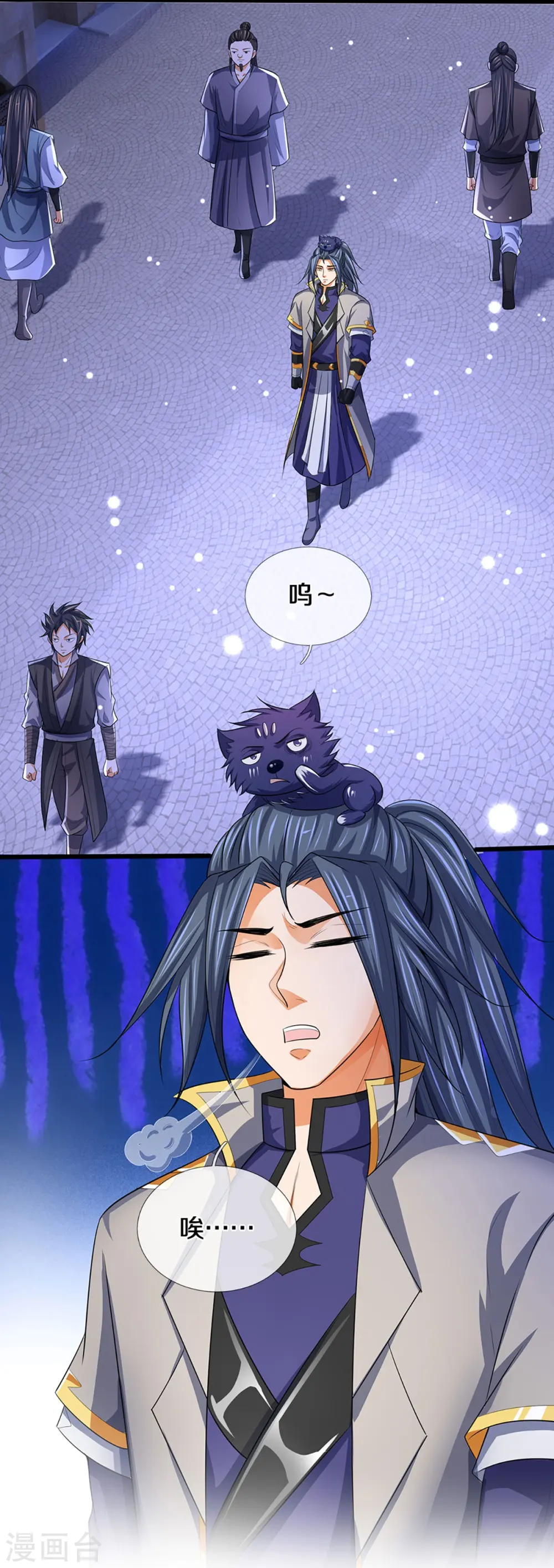 神武天尊厉云飞最终目的漫画,第459话 姐姐看不上你？1图