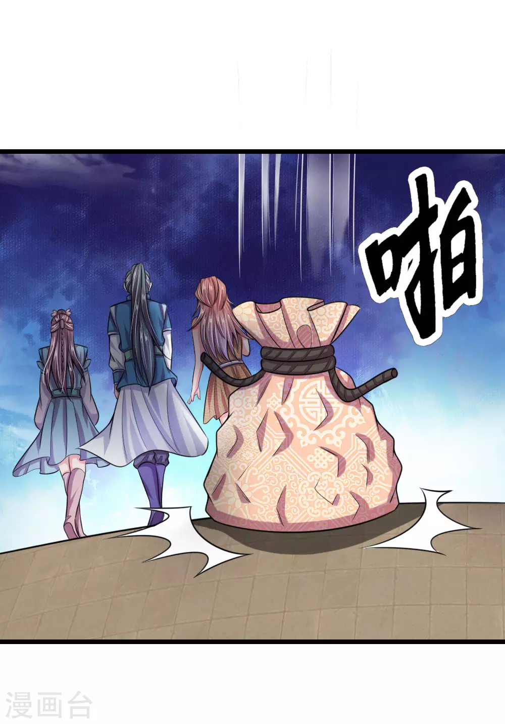 神武天尊101漫画,第39话1图