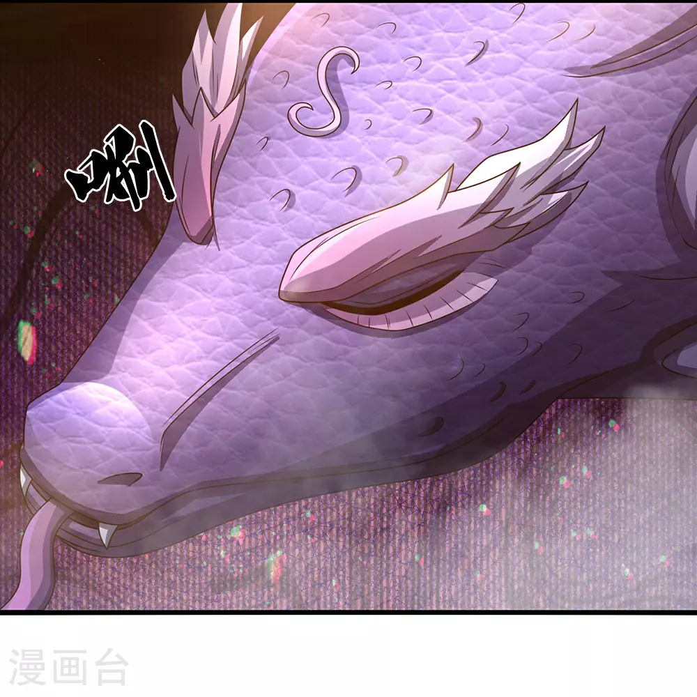 神武天尊101漫画,第650话 紫蛇王1图