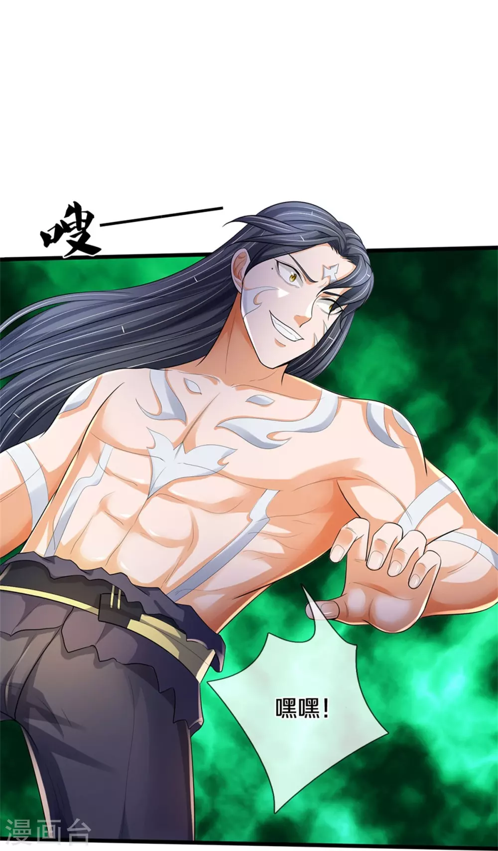 神武天尊101漫画,第516话 域外，强者生存2图