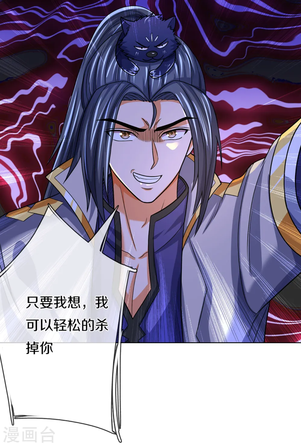 神武天尊101漫画,第340话 为自己活着1图