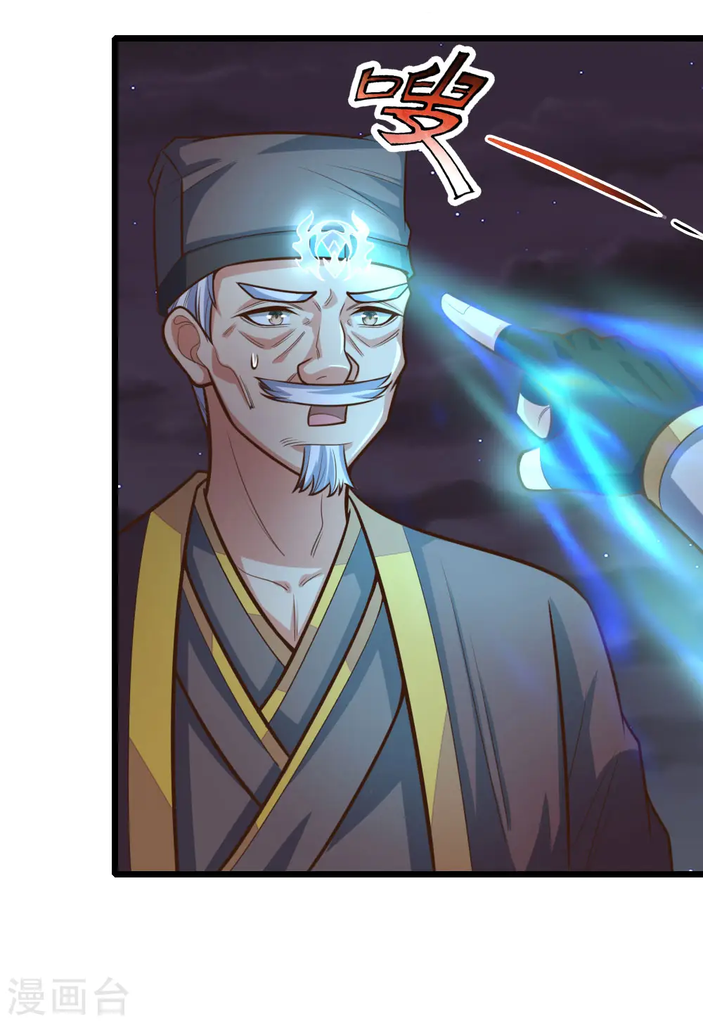 神武天尊101漫画,第190话 经脉受损，难以精进2图