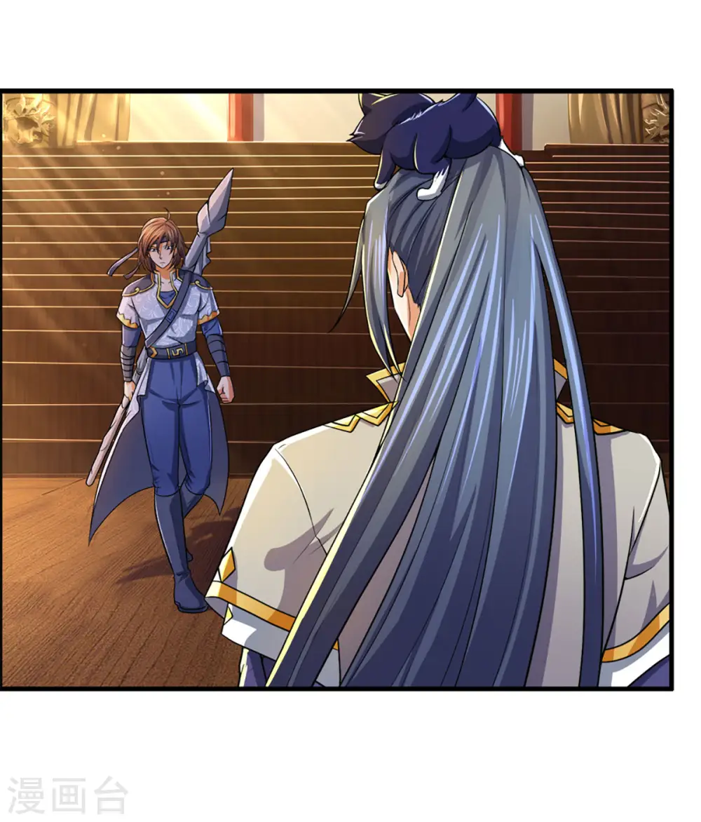 神武天尊百度百科漫画,第256话 莫欺少年穷2图