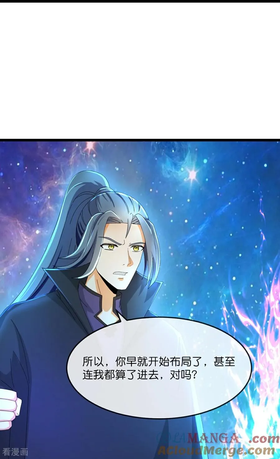 神武天尊厉云飞最终目的漫画,第785话 新的位面又遇敌手？1图