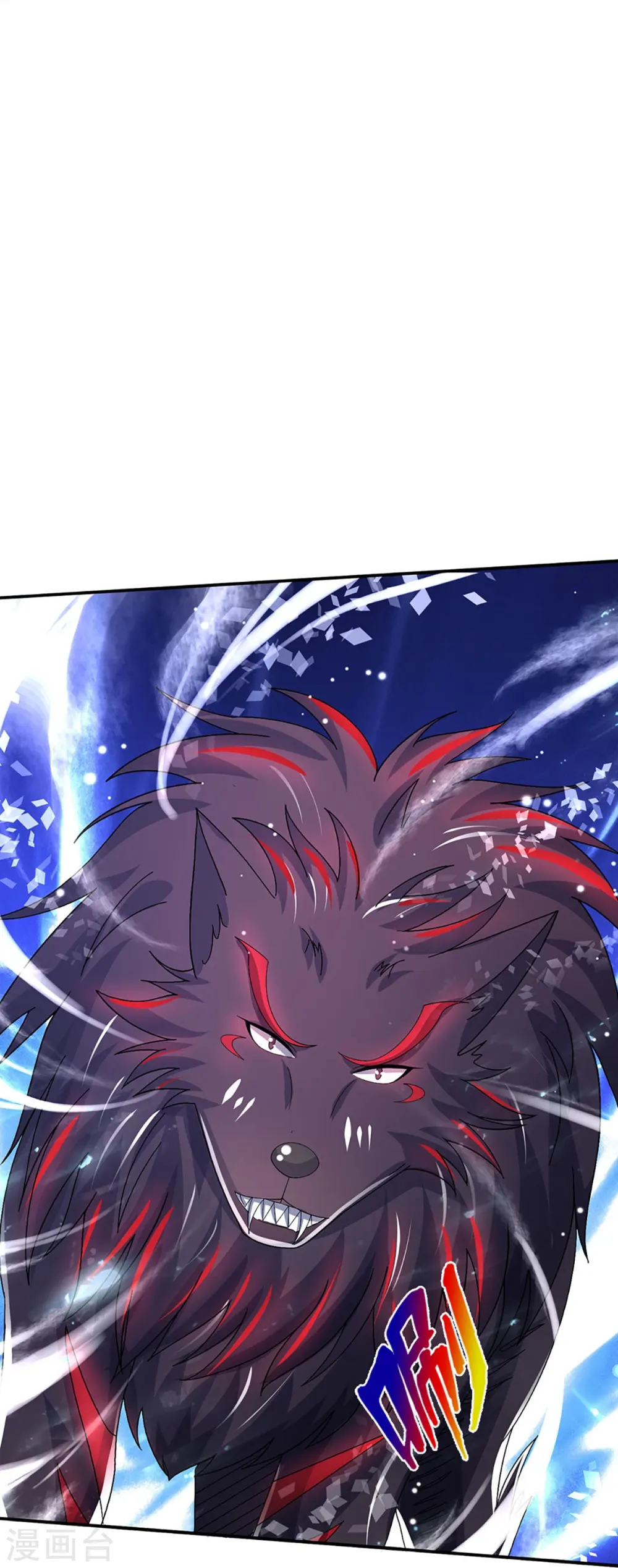 神武天尊百度百科漫画,第420话 至尊幽魂1图