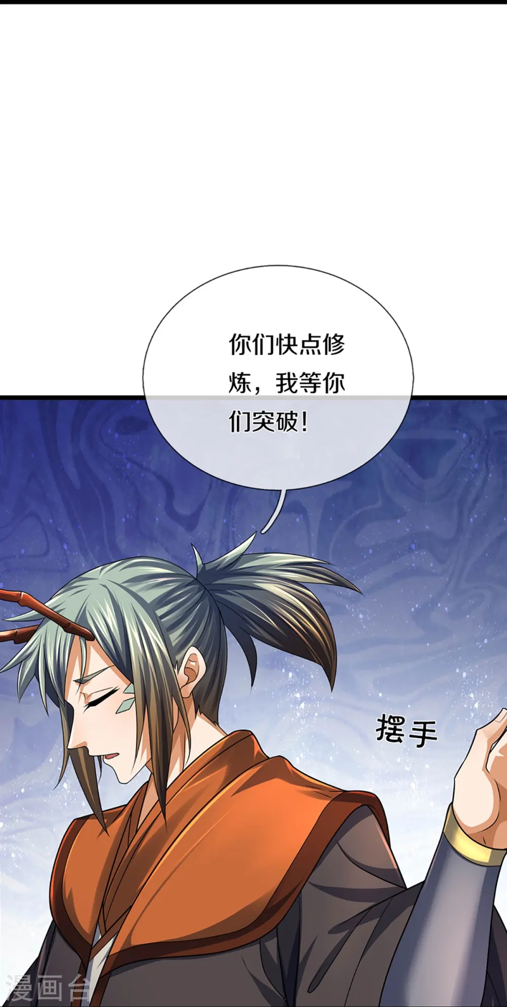 神武天尊厉云飞最终目的漫画,第389话 他来了1图