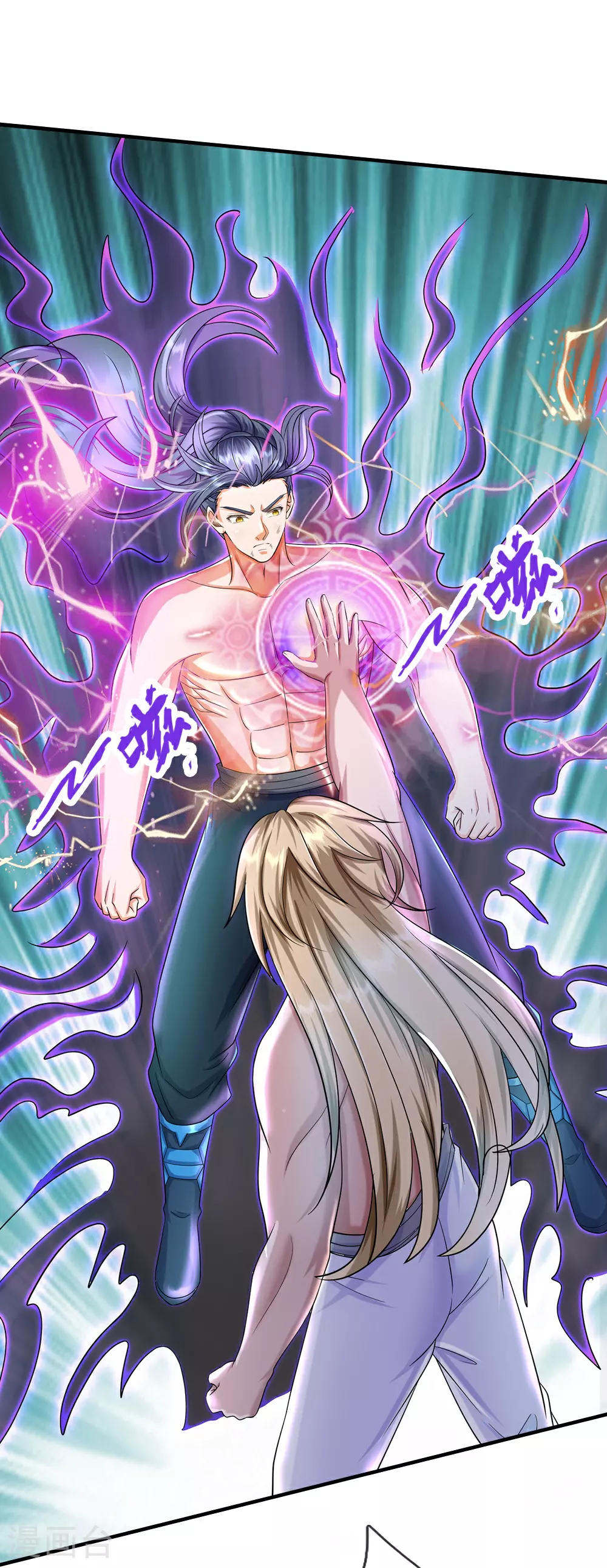 神武天尊101漫画,第631话 混沌空间碎2图