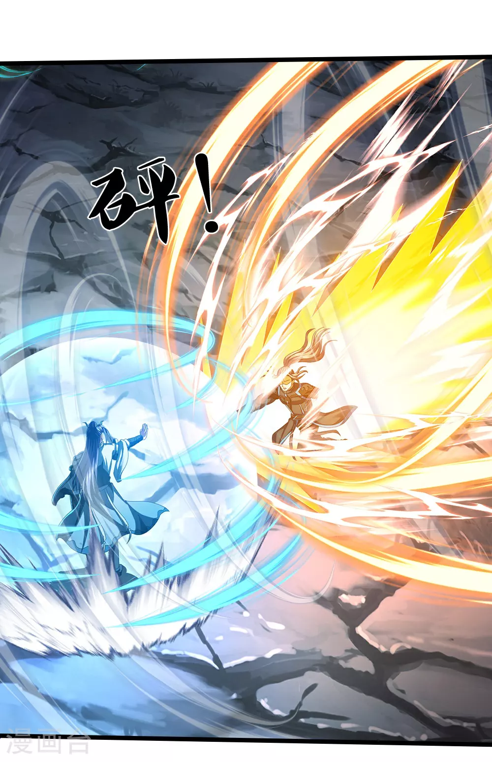 神武天尊101漫画,第680话 死期到了1图