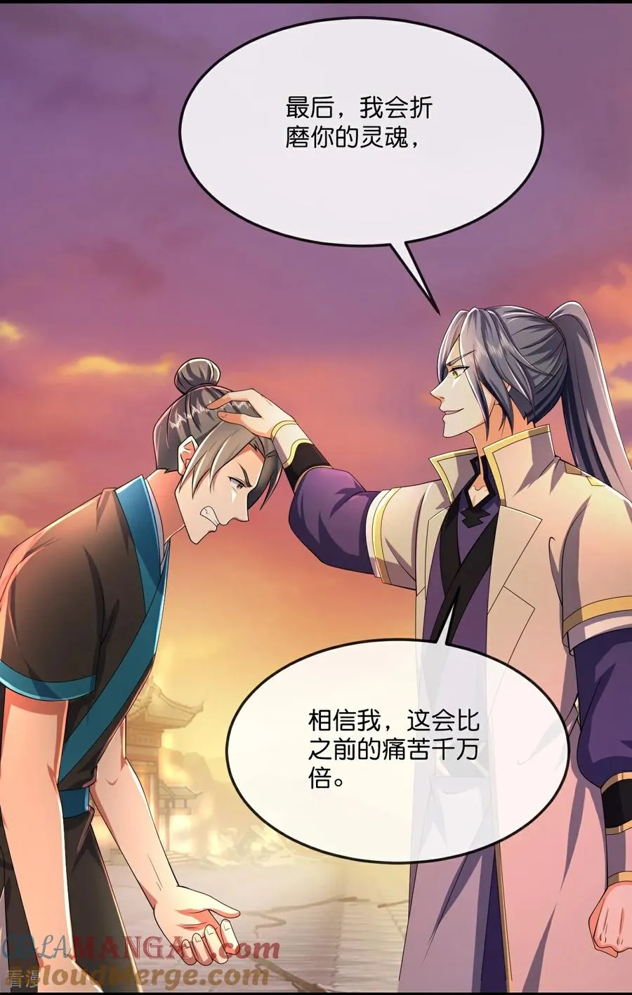 神武天尊101漫画,第788话 来者季连城1图