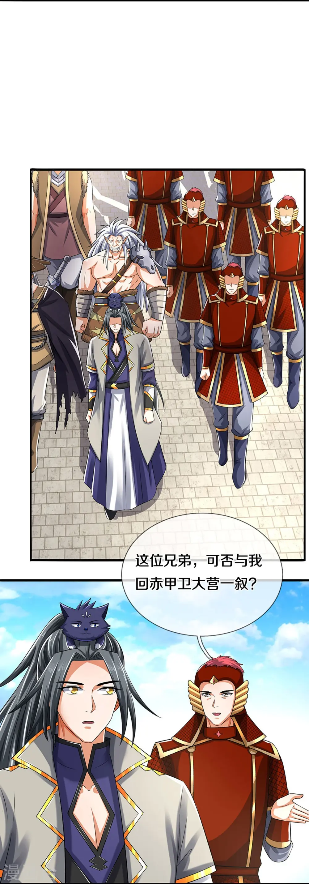 神武天尊厉云飞最终目的漫画,第379话 你们的麻烦来了2图