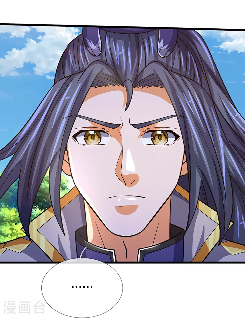 神武天尊101漫画,第625话 域外之王1图