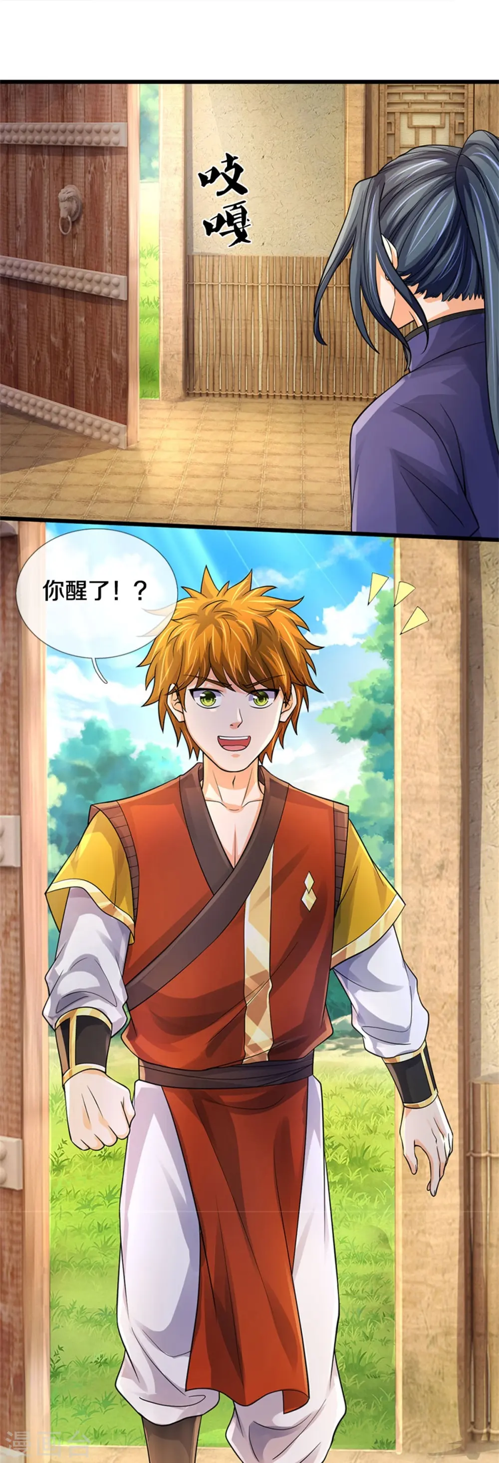 神武天尊101漫画,第487话 域外四王，当真恐怖2图
