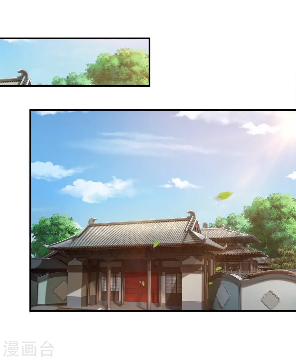 神武天尊101漫画,第242话 隐匿时空，杀人无形1图