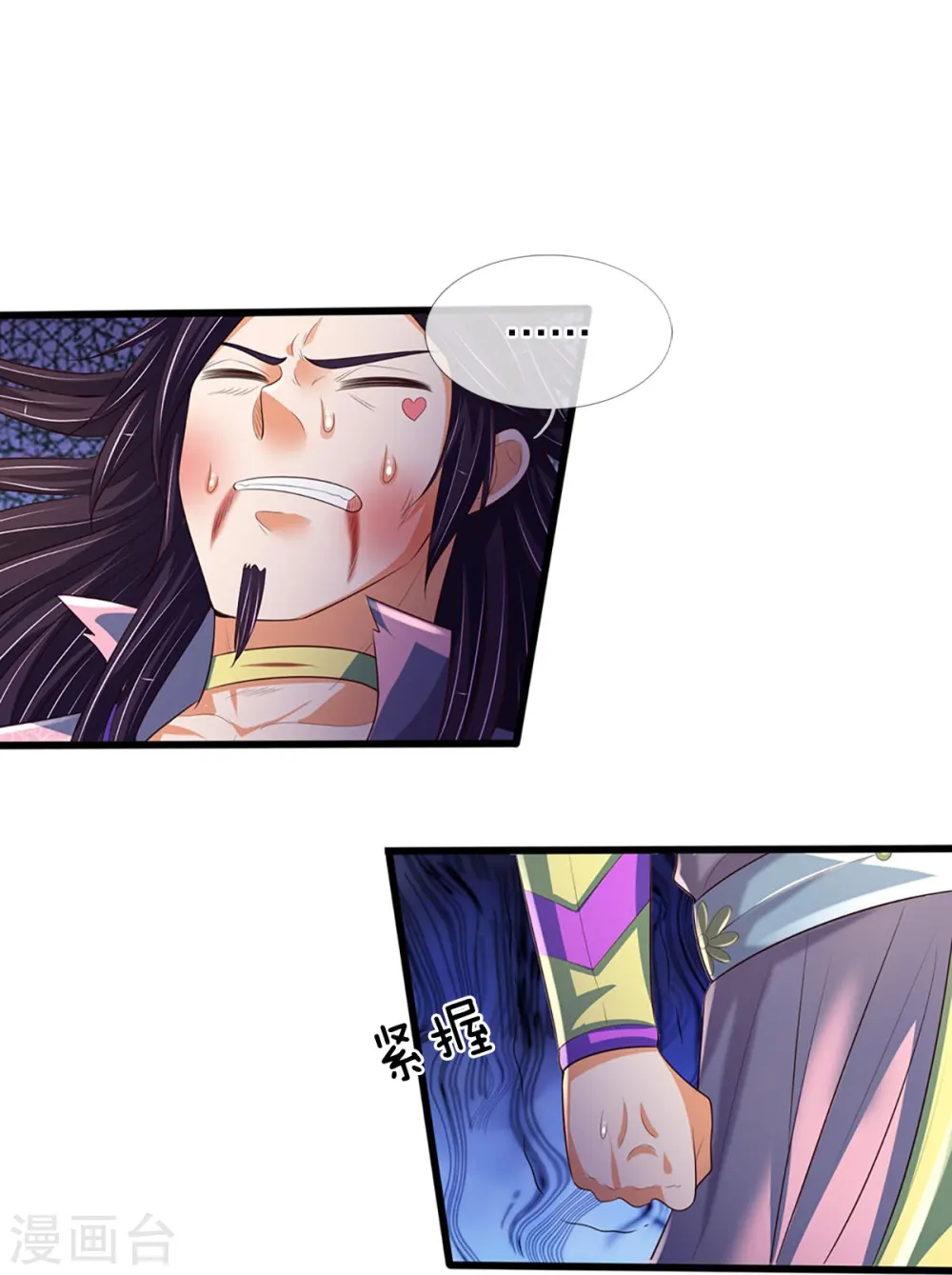 神武天尊101漫画,第404话 重签武魂契约2图