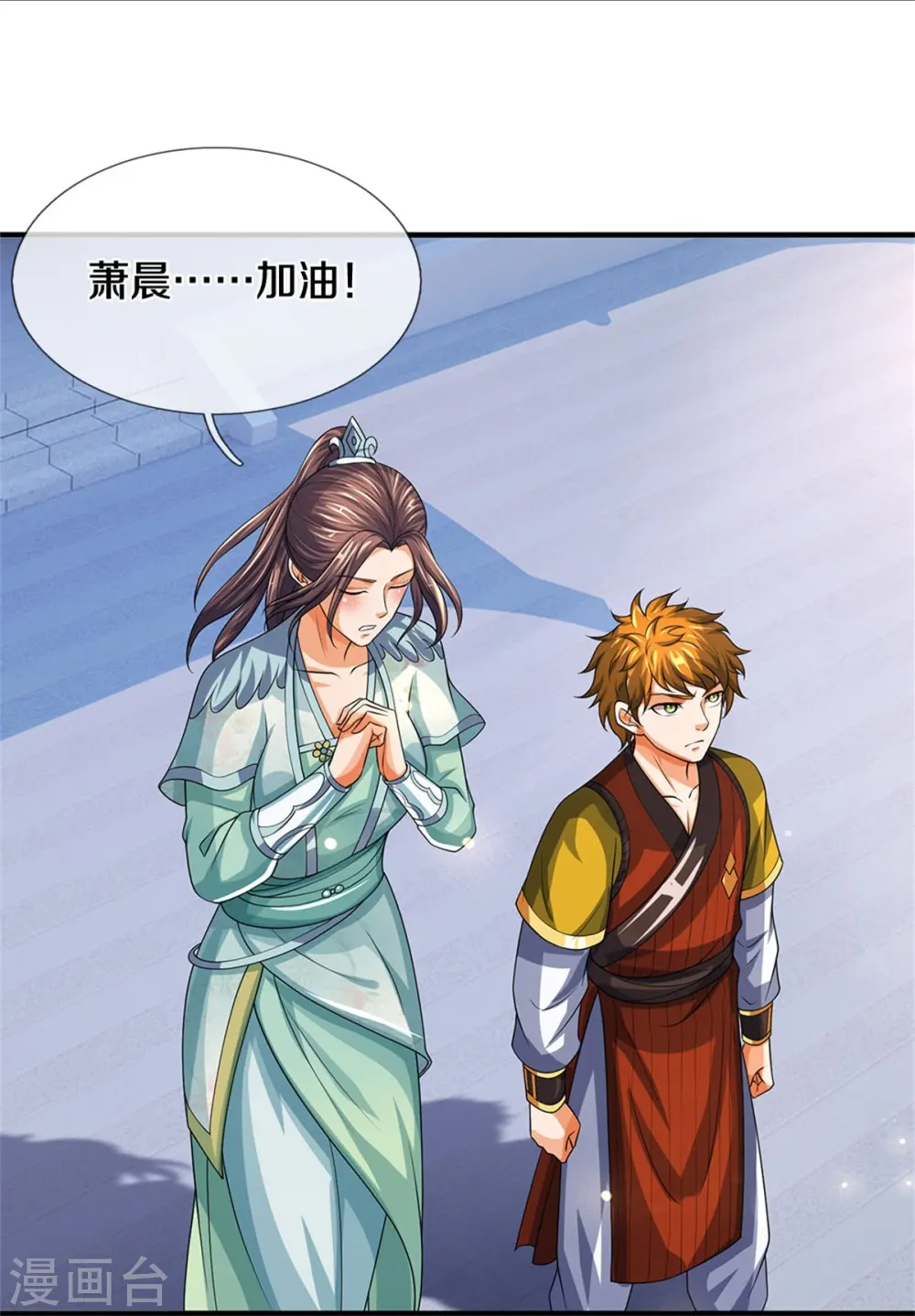 神武天尊101漫画,第526话 对战！葵花至尊！2图