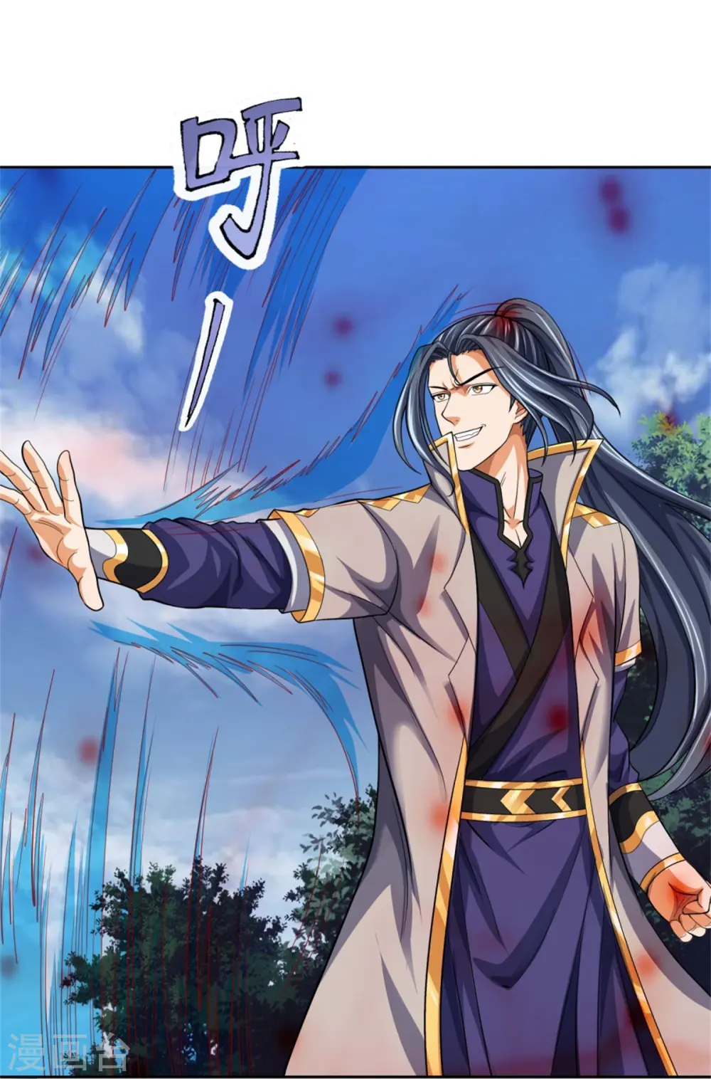 神武天尊百度百科漫画,第483话 都是怪物2图