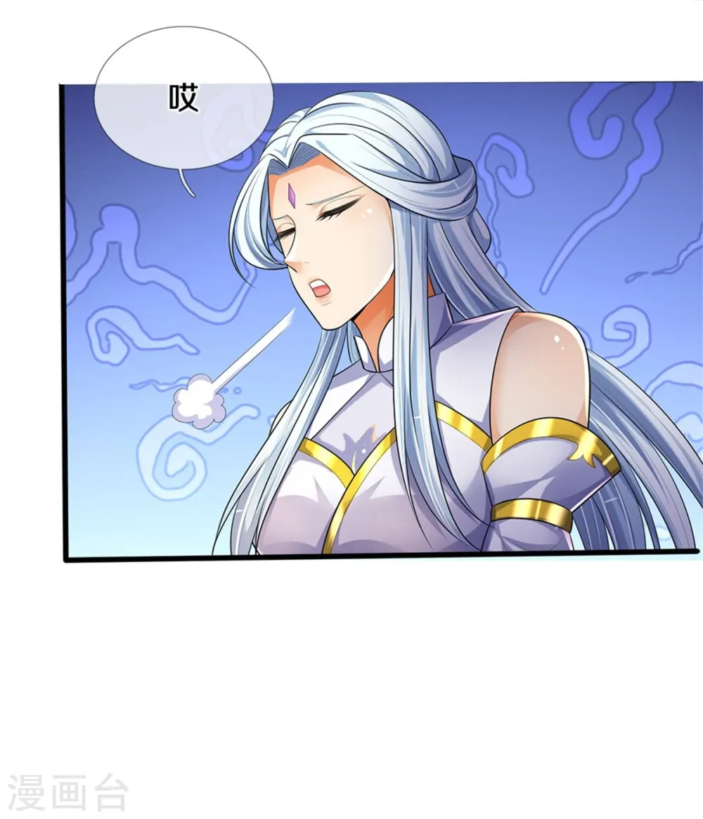 神武天尊101漫画,第534话 上梁不正下梁歪2图