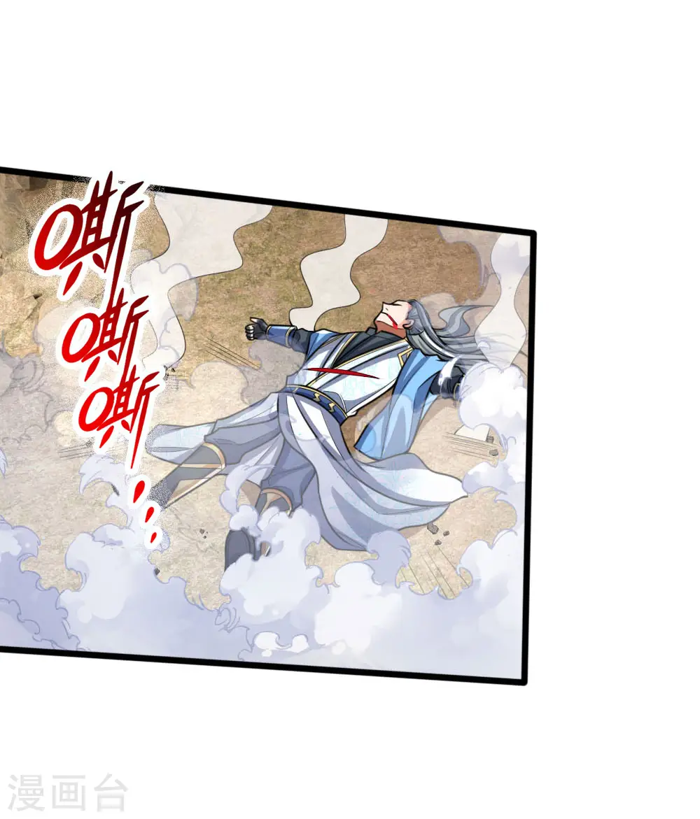 神武天尊101漫画,第180话 血衣修罗，杀意凌然1图