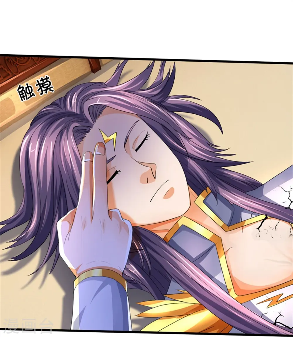 神武天尊厉云飞最终目的漫画,第555话 域外味道，蝼蚁罢了2图