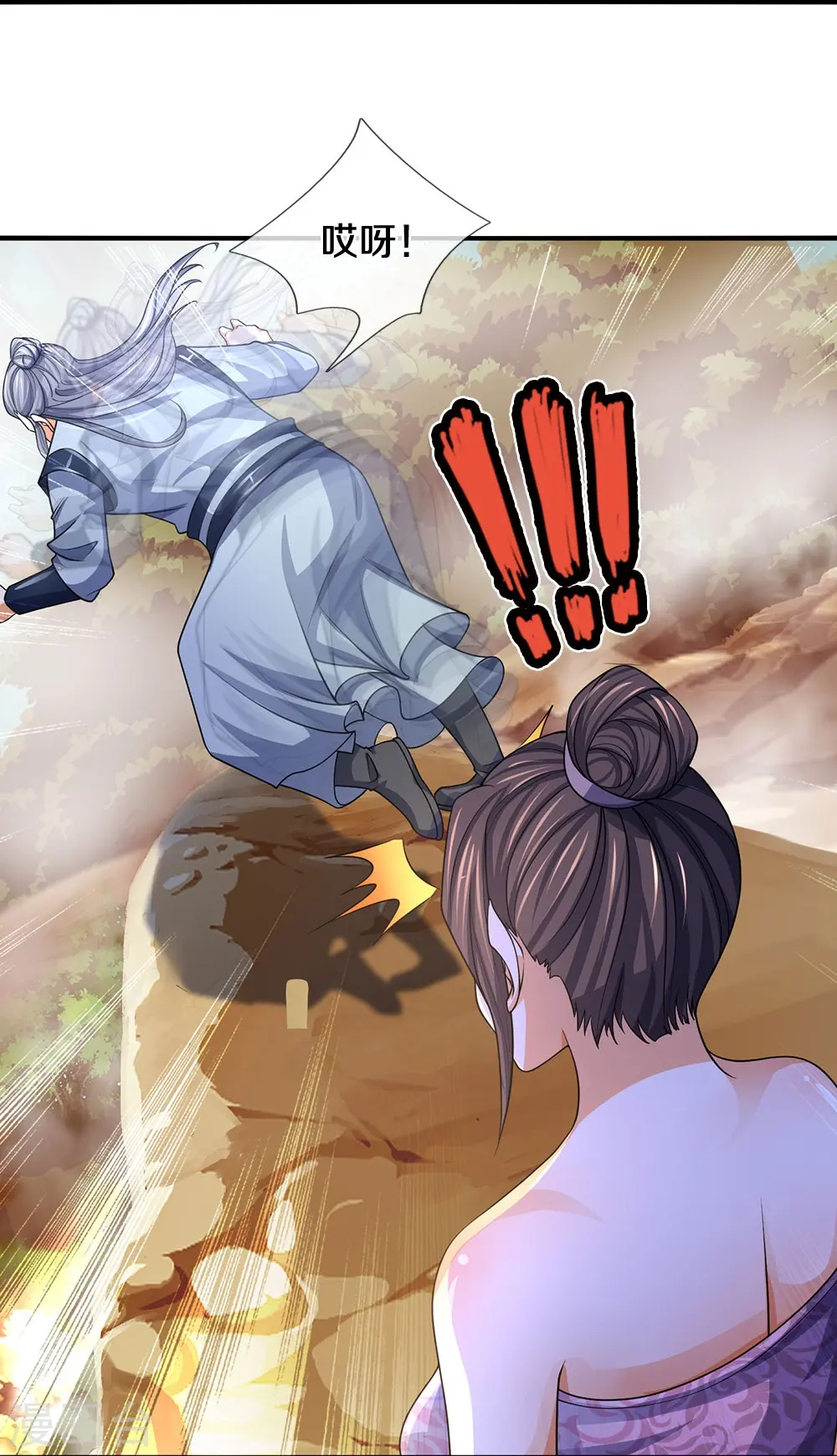 神武天尊101漫画,第463话 泰坦祭祀1图