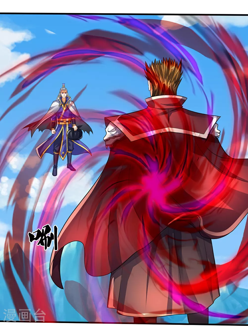 神武天尊101漫画,第593话 封印其中2图