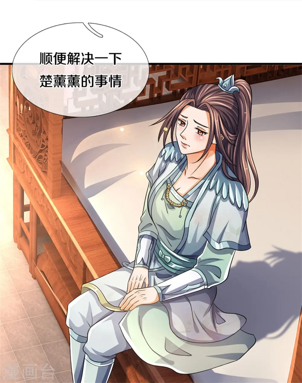 神武天尊厉云飞最终目的漫画,第502话 荒神珠，通天榜的奥秘2图