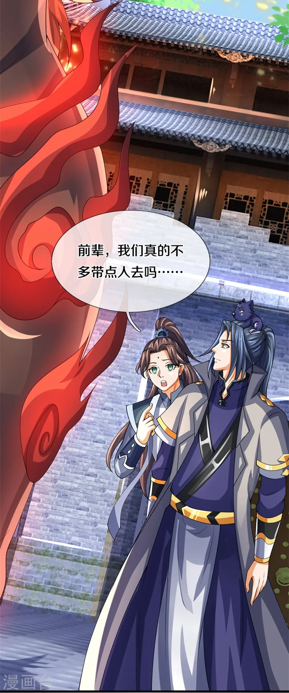 神武天尊厉云飞最终目的漫画,第489话 好兄弟，上船吧！1图
