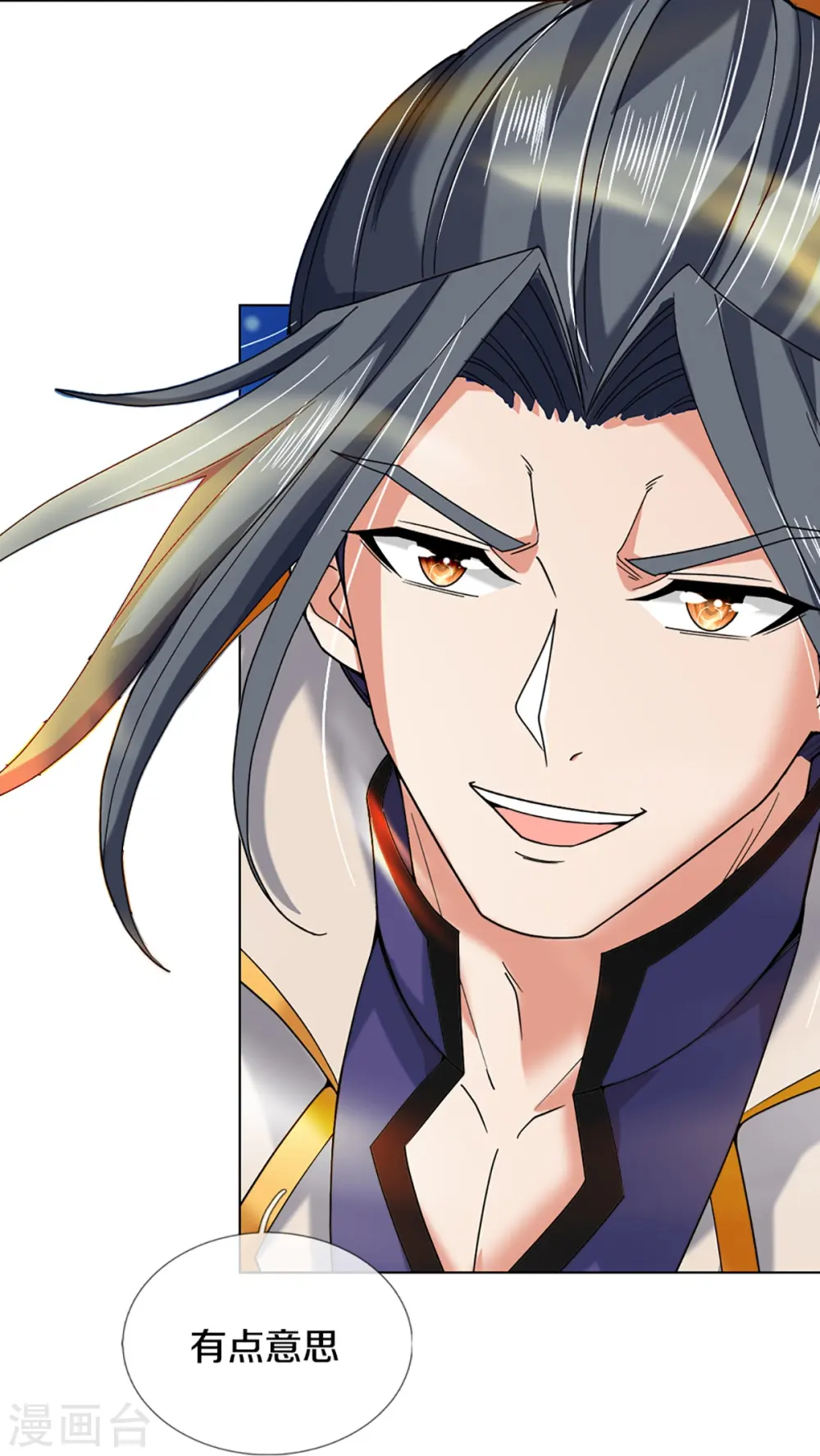 神武天尊百度百科漫画,第354话 陷阱1图