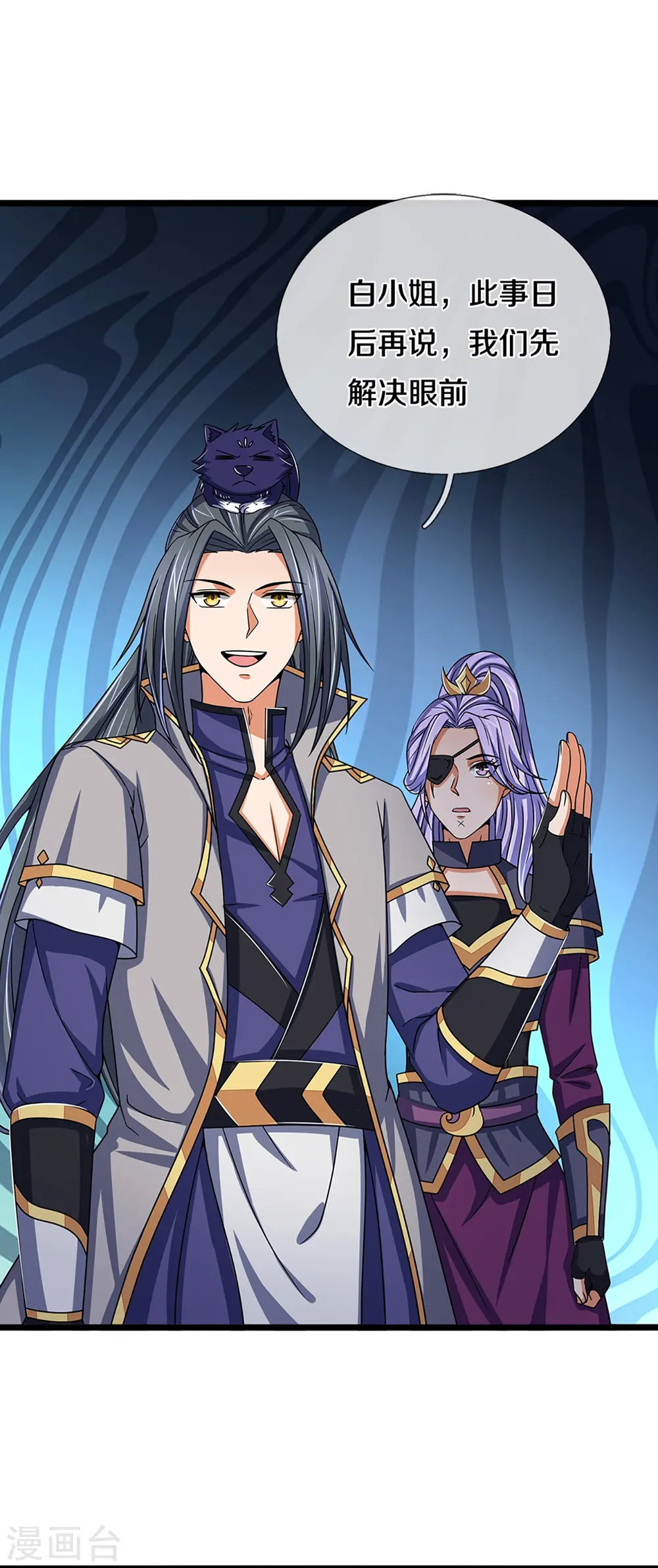 神武天尊101漫画,第351话 灭了慕家2图