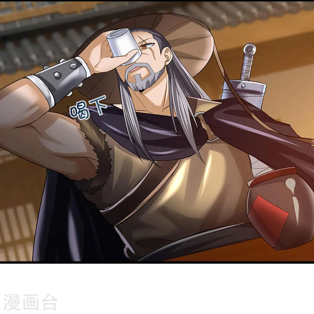 神武天尊101漫画,第363话 实力碾压2图