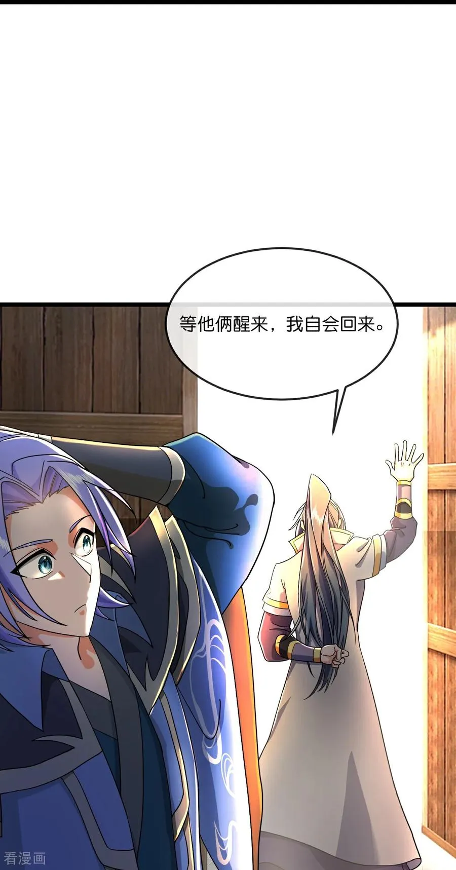 神武天尊101漫画,第779话 激战过后，开启修炼2图