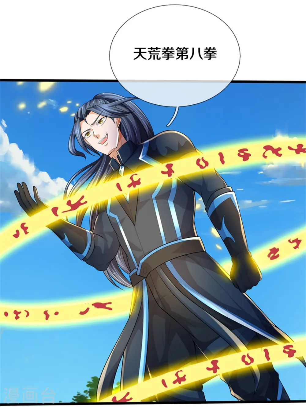神武天尊厉云飞最终目的漫画,第515话 域外力量，恐怖如斯2图