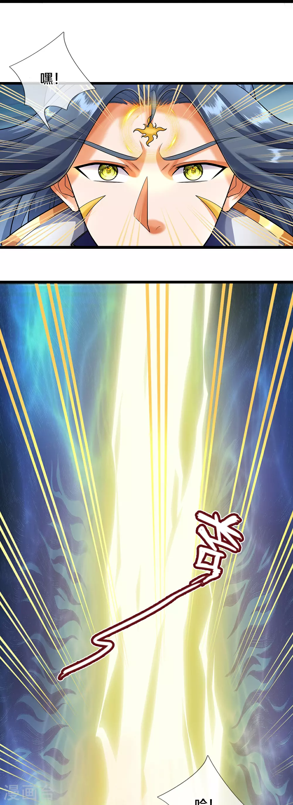 神武天尊厉云飞最终目的漫画,第610话 与红甲战1图