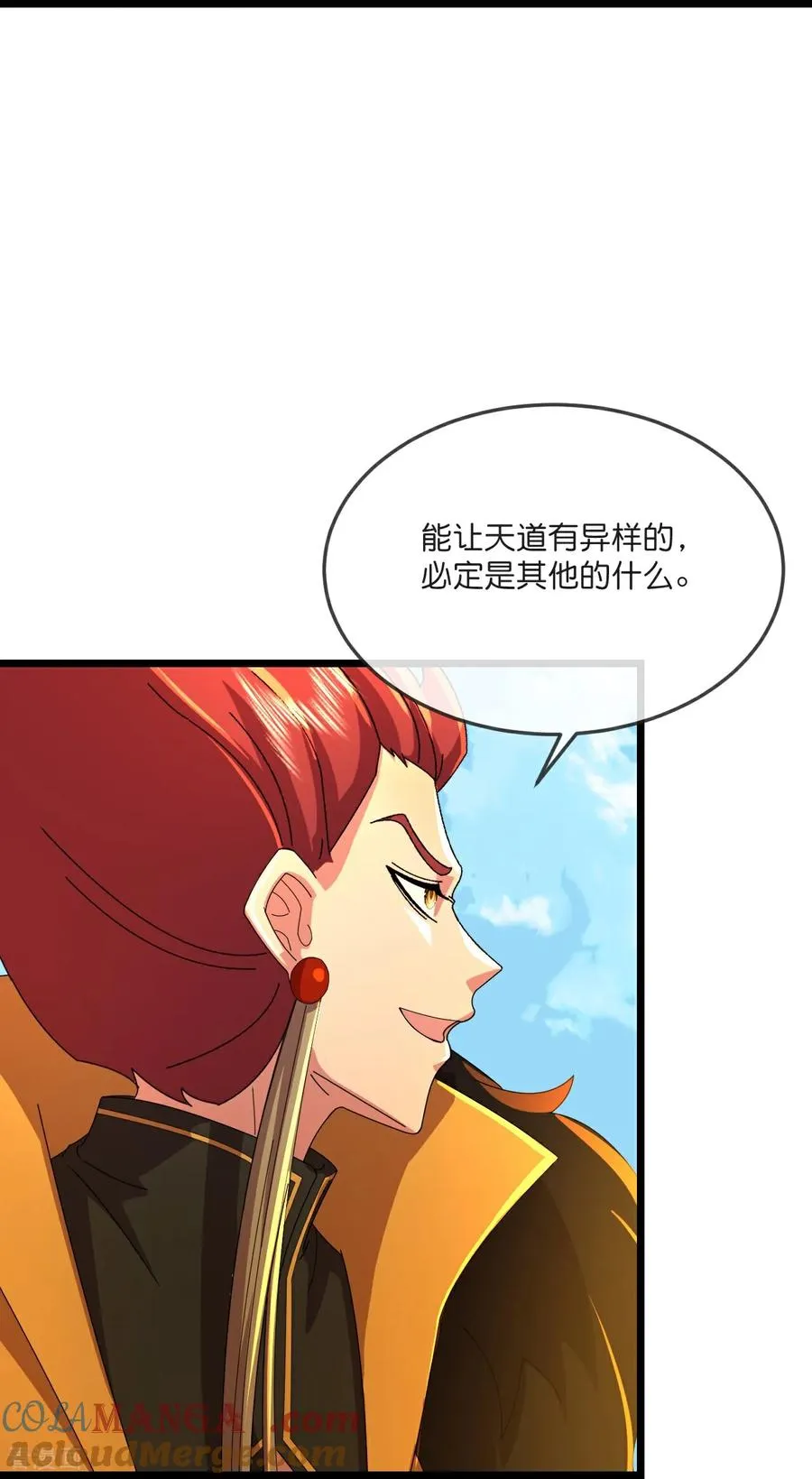 神武天尊101漫画,第794话 无终之地，笑话罢了？1图