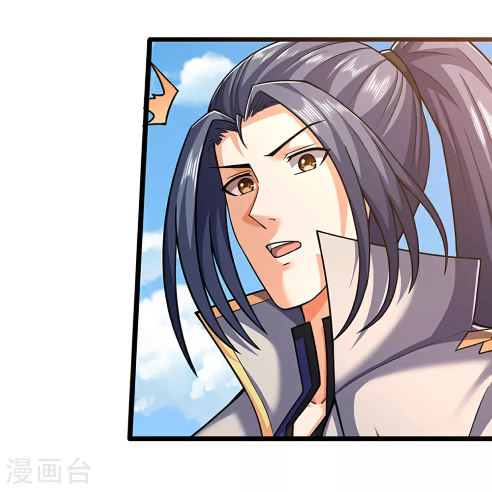 神武天尊厉云飞最终目的漫画,第668话 终于成亲啦1图
