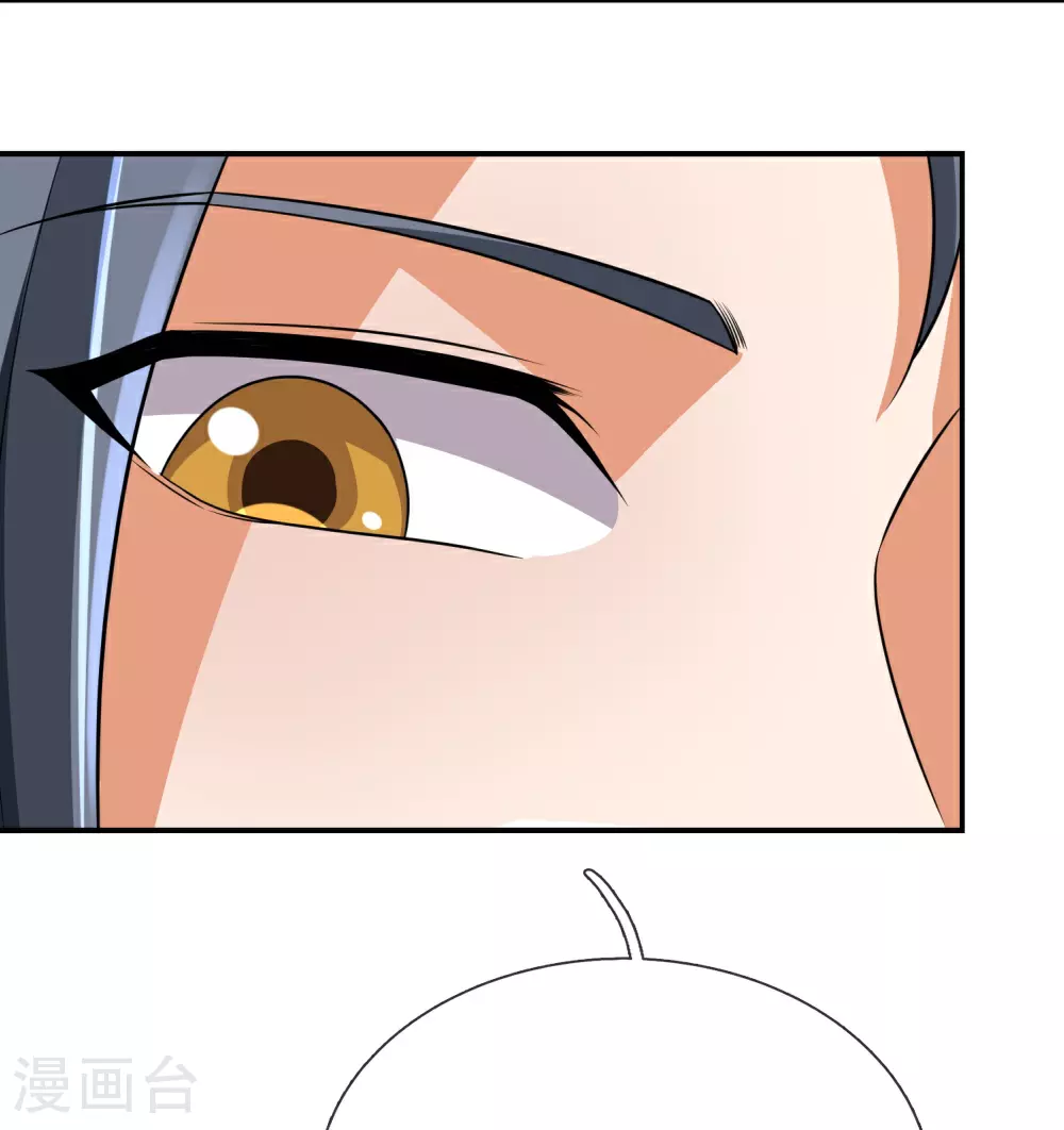 神武天尊101漫画,第622话 神秘祭坛2图