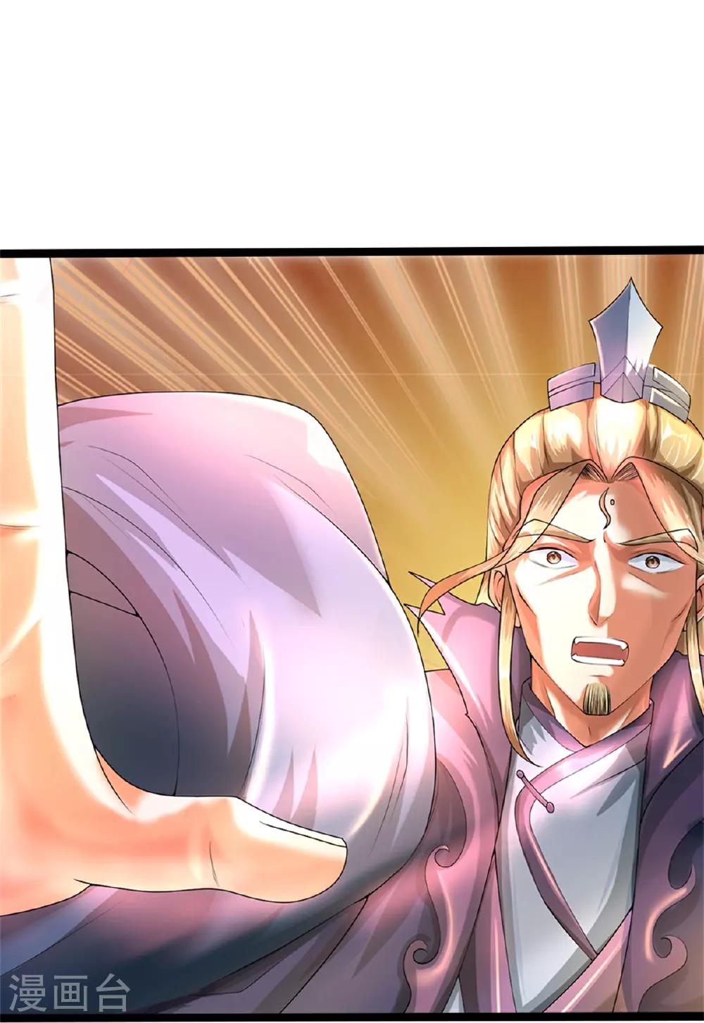 神武天尊101漫画,第571话 远古老祖分身1图