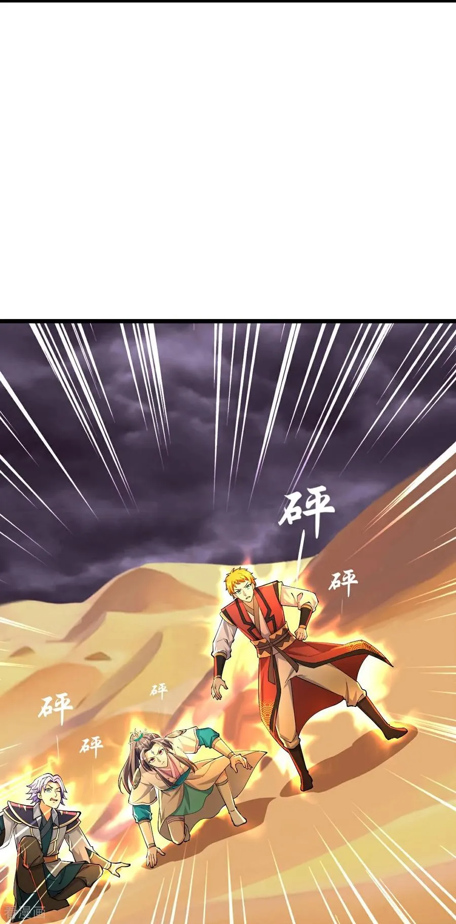 神武天尊101漫画,第777话 有惊无险2图