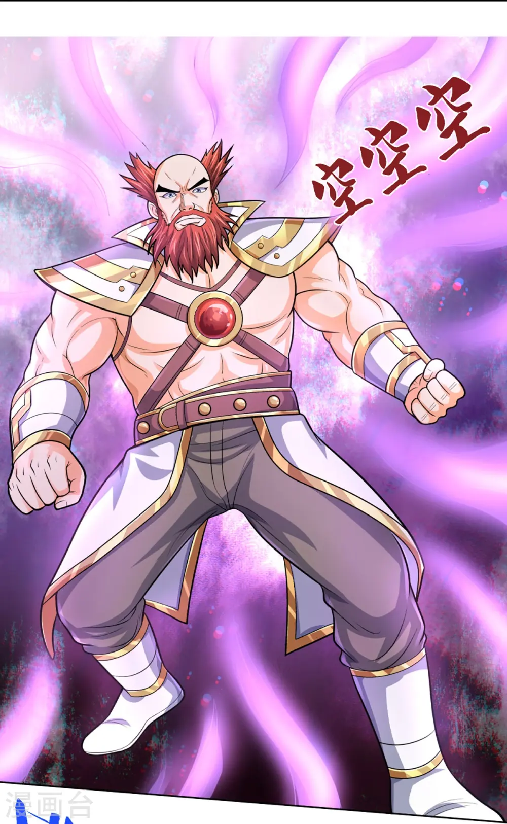 神武天尊101漫画,第424话 沧澜界对峙剑界1图