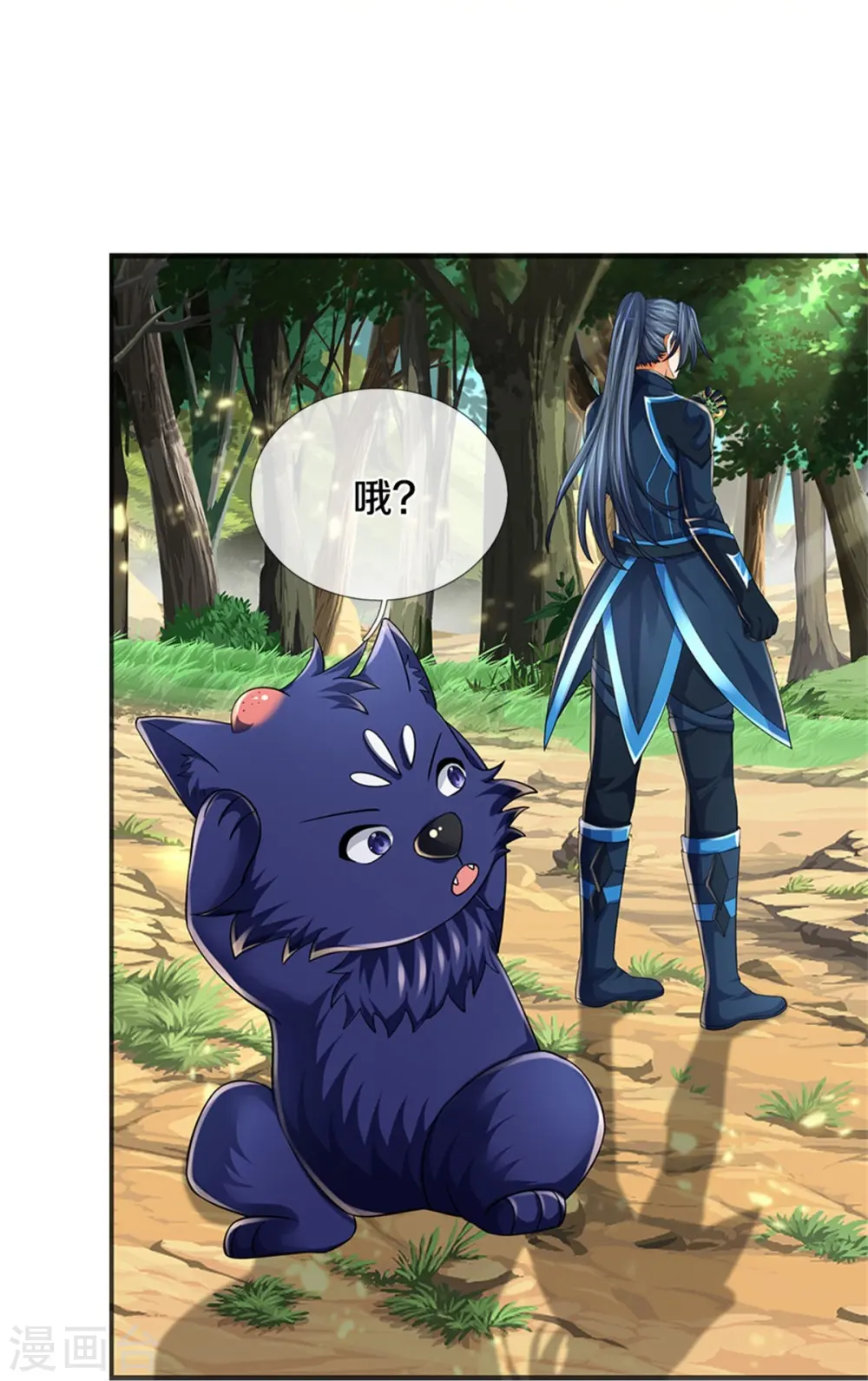 神武天尊百度百科漫画,第532话 域外天命石2图