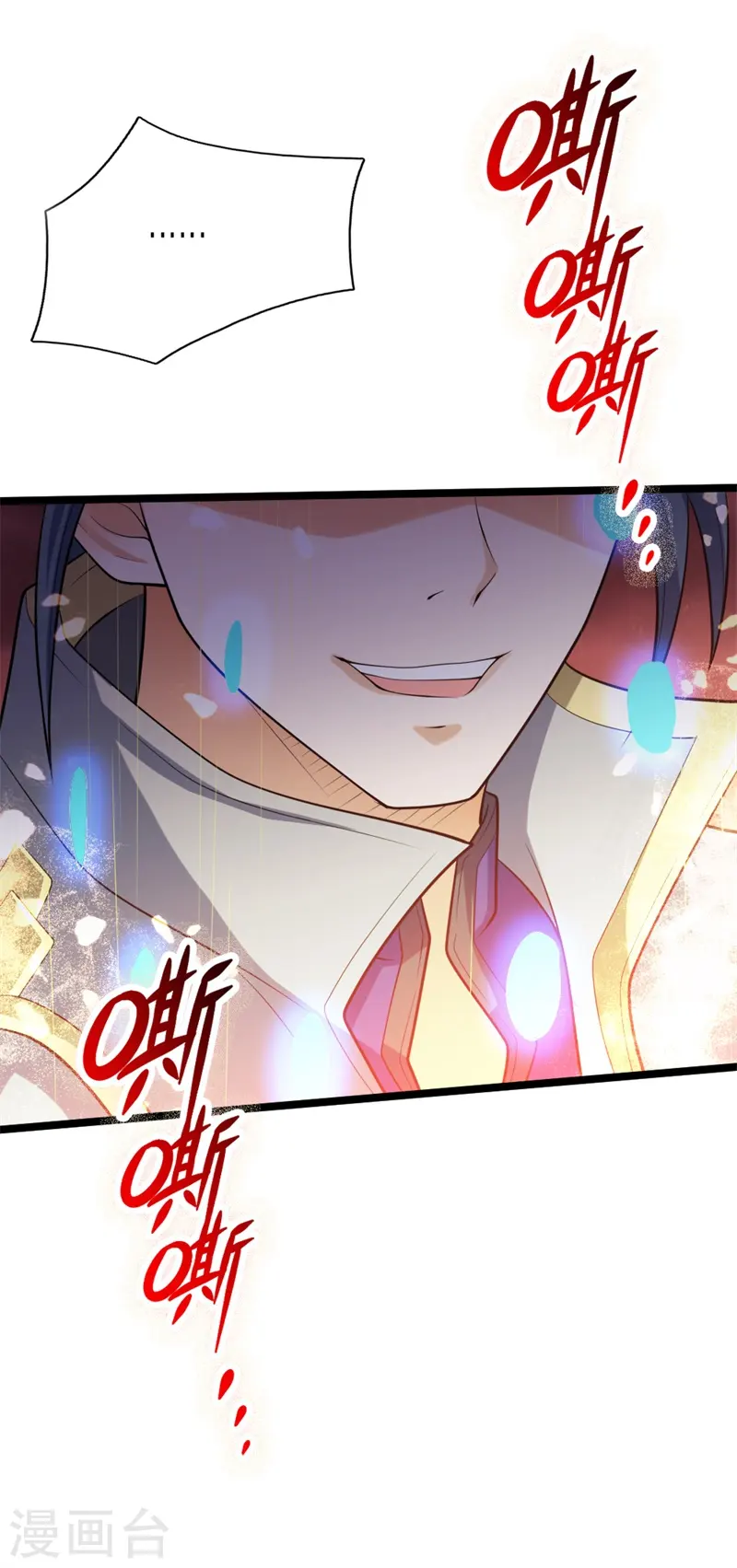 神武天尊百度百科漫画,第142话 攻击无效，反被压制2图