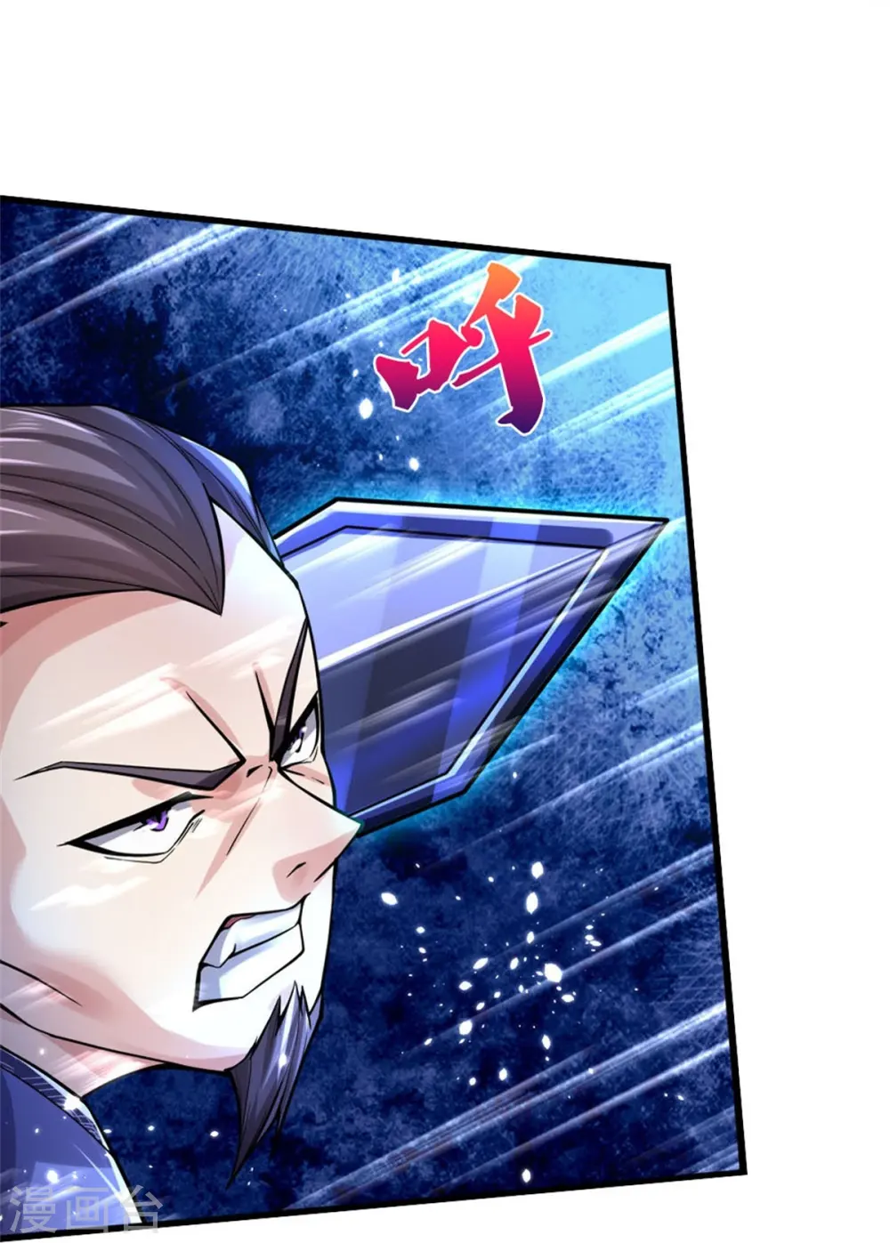 神武天尊101漫画,第497话 属于自己的道1图