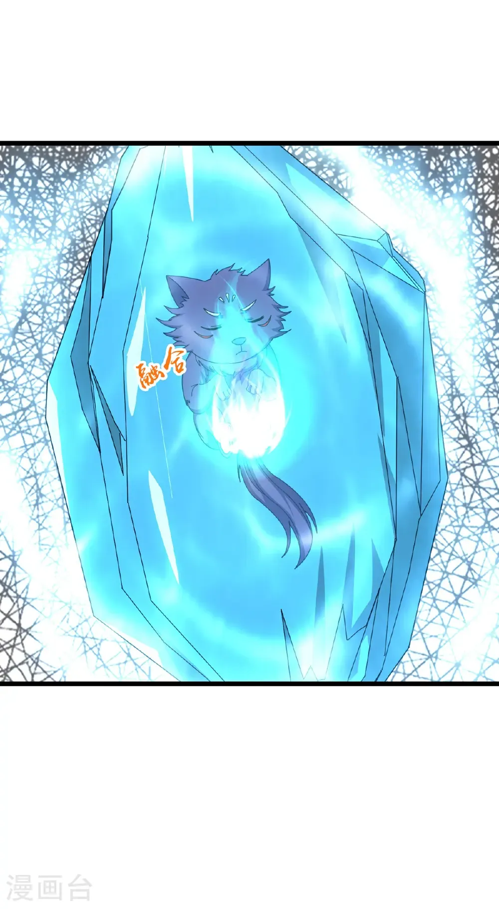 神武天尊厉云飞最终目的漫画,第759话 小黑夺回肉身1图