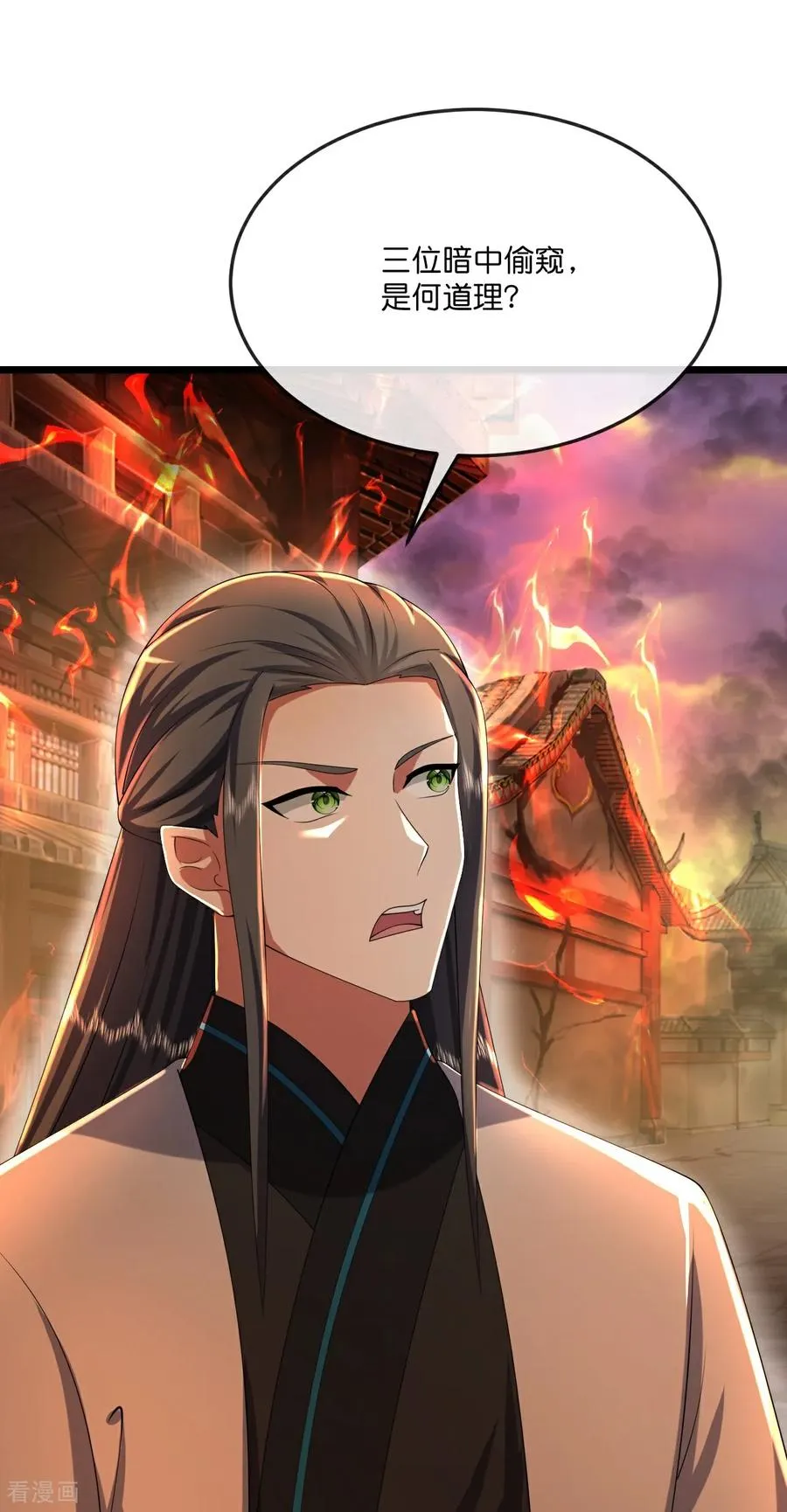 神武天尊厉云飞最终目的漫画,第785话 新的位面又遇敌手？2图