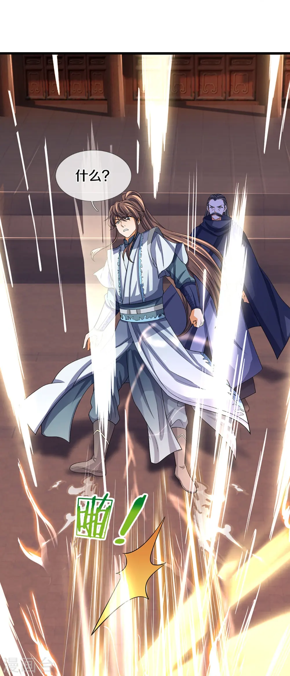 神武天尊101漫画,第476话 你该死！1图