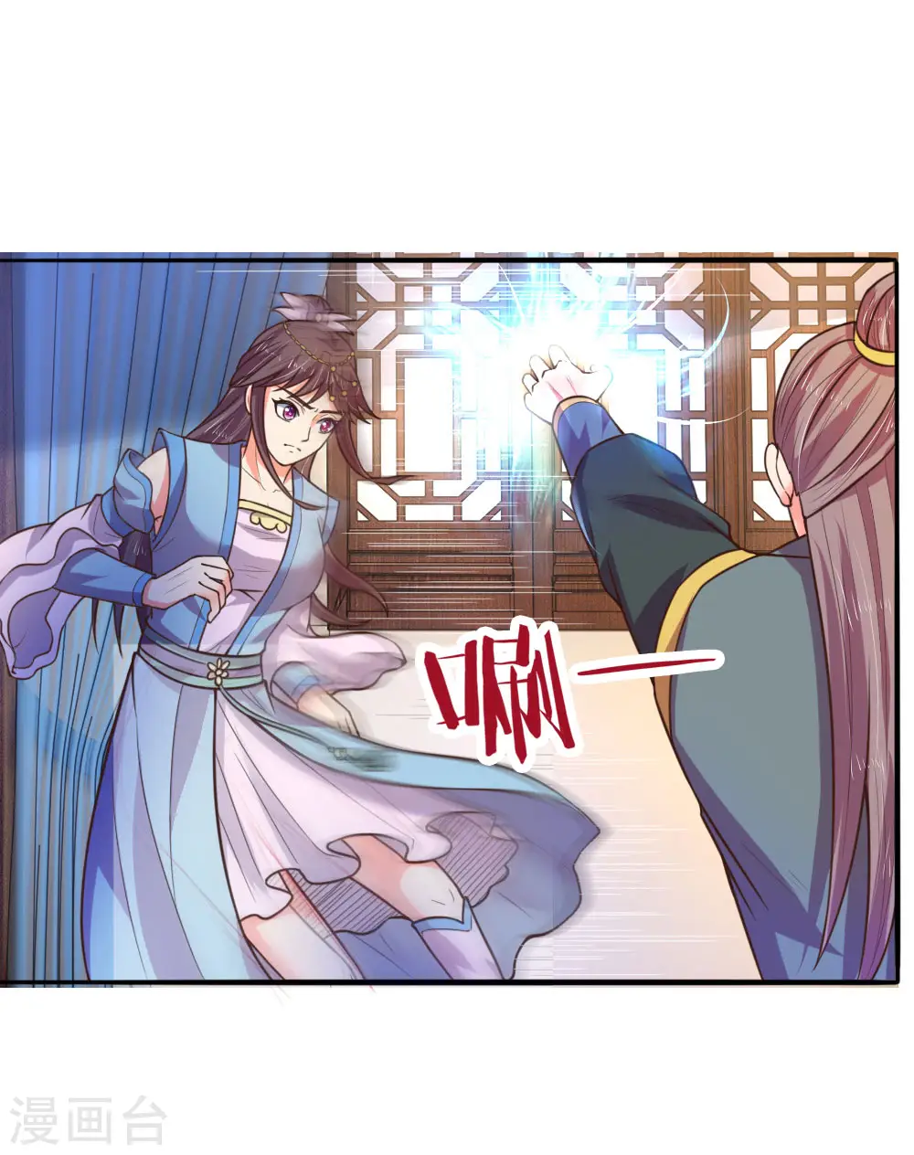 神武天尊101漫画,第68话 宁死不辱，生死时刻1图