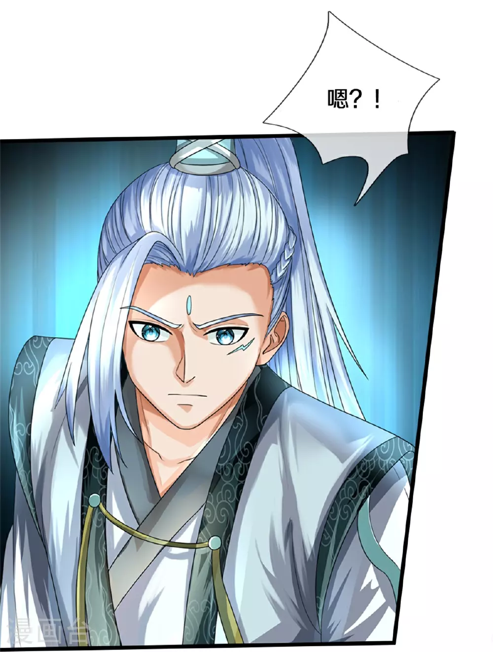 神武天尊101漫画,第566话 凶多吉少1图